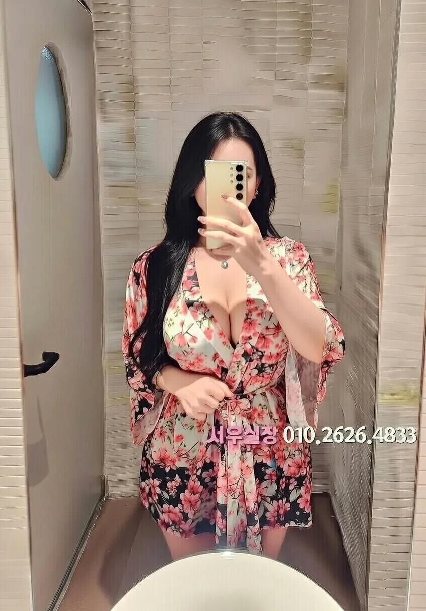 분당 아빠방 프리미엄 라인업 33번 프로필