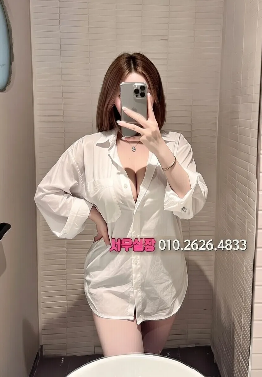 분당 쩜오 프리미엄 라인업 36번 프로필