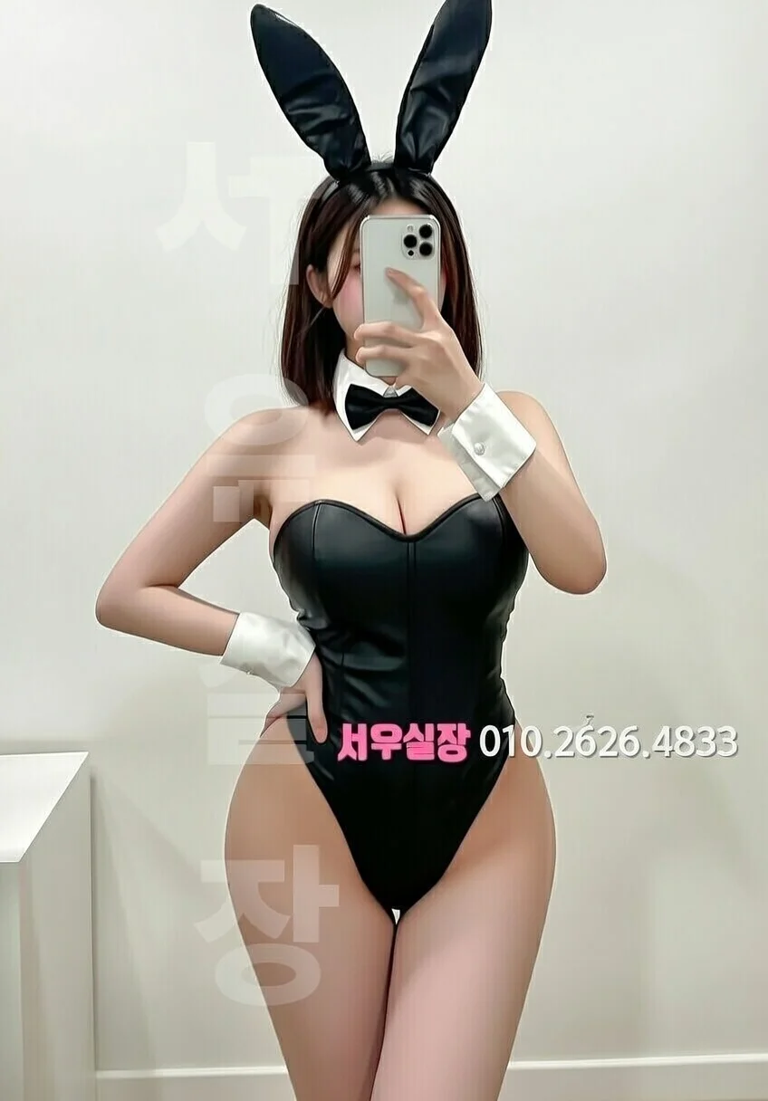 분당 란제리룸 프리미엄 라인업 9번 프로필