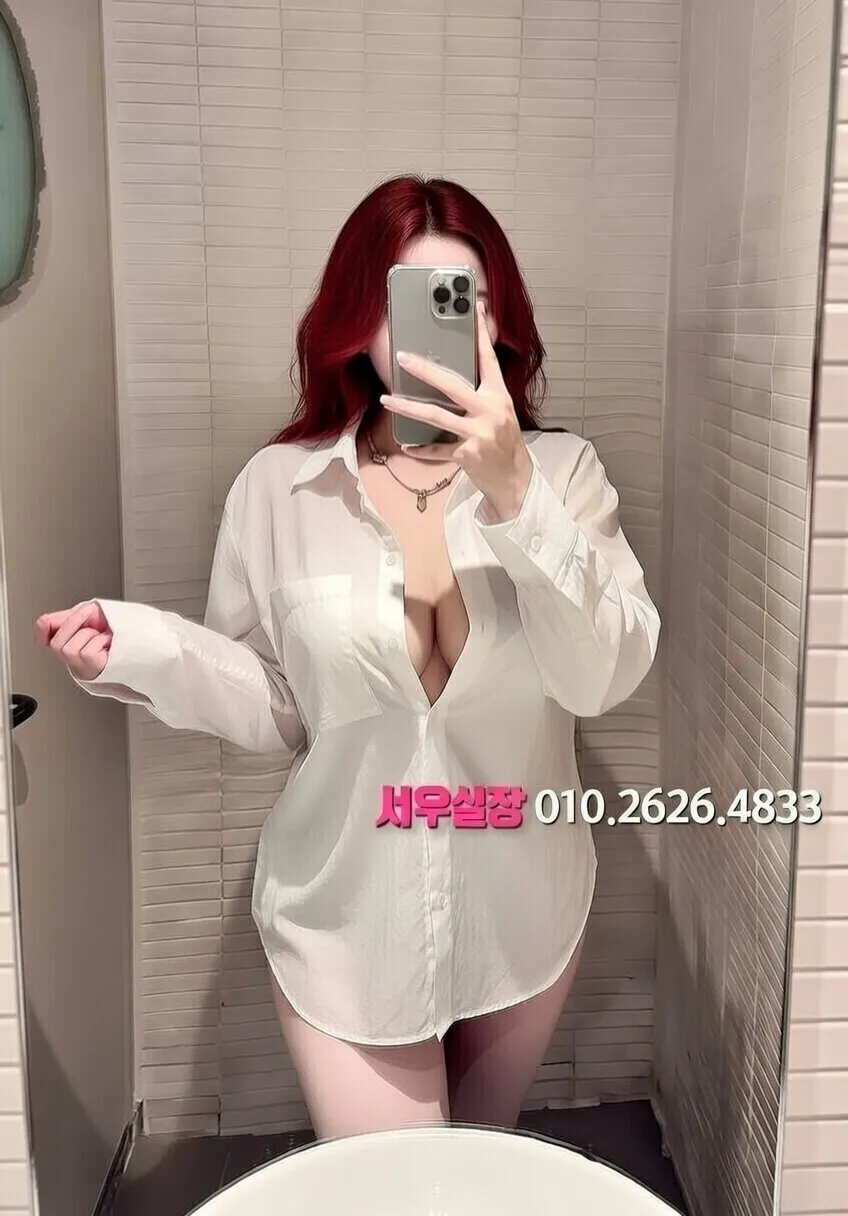 분당 란제리룸 프리미엄 라인업 24번 프로필