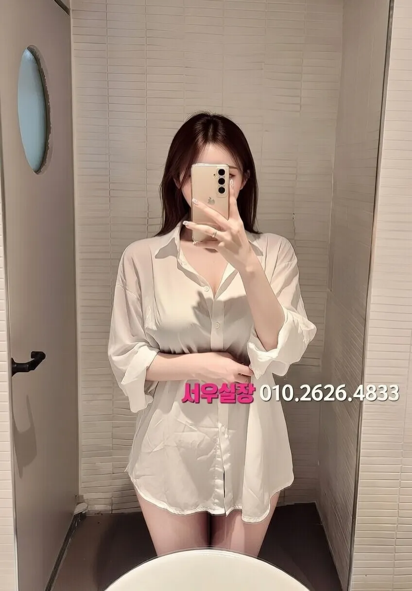 분당 스탠드바 추천 및 검증된 최상급 프리미엄 업소 스크린샷