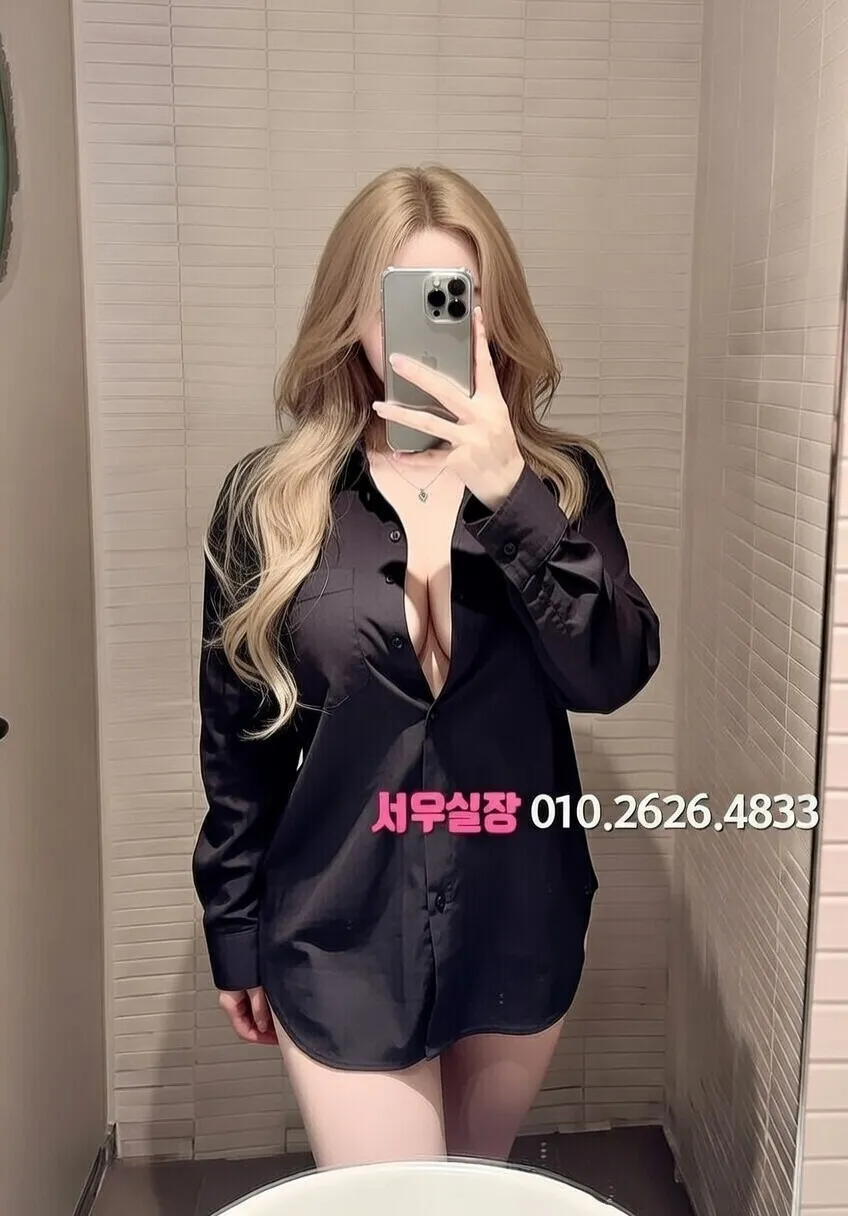 분당 노래빵 프리미엄 라인업 29번 프로필