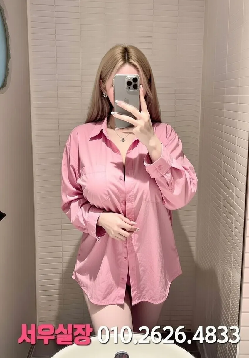 분당 하드코어 프리미엄 라인업 20번 프로필