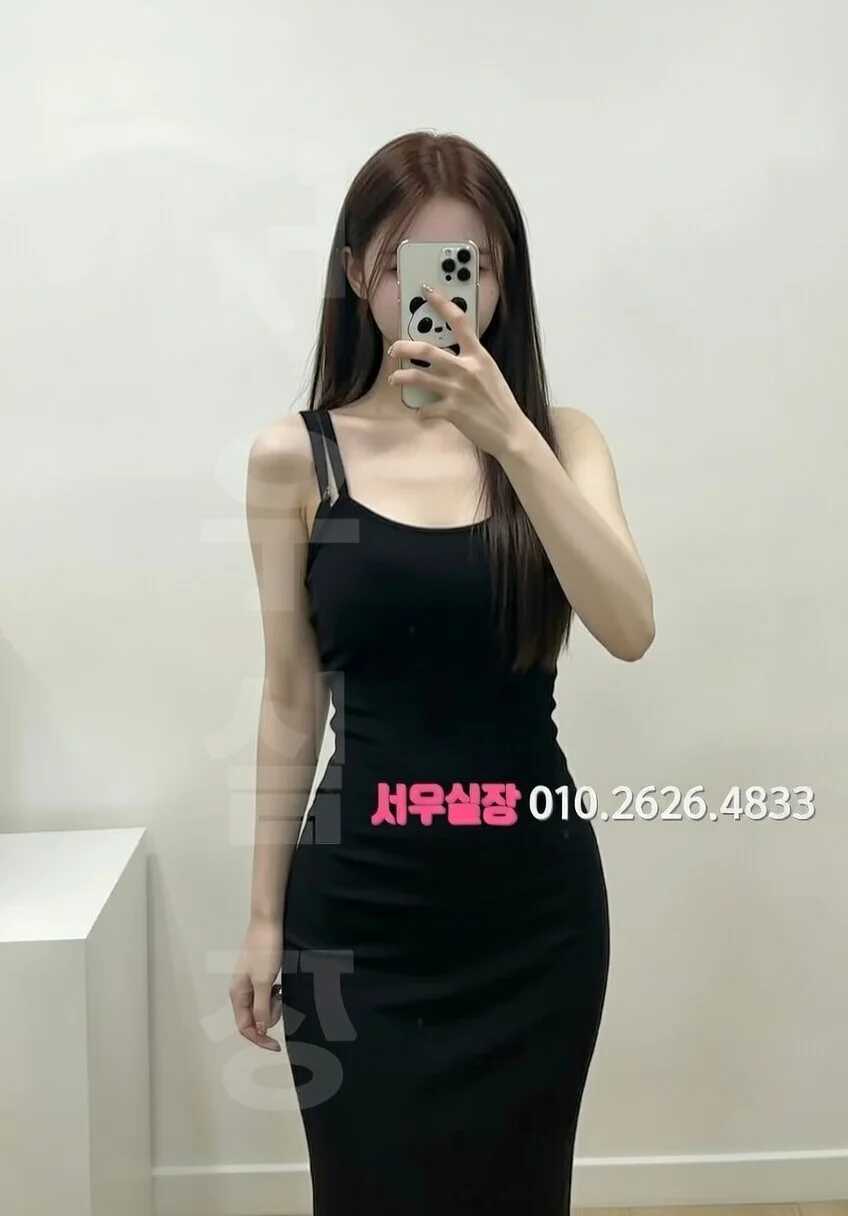 분당 노래빠 프리미엄 라인업 4번 프로필