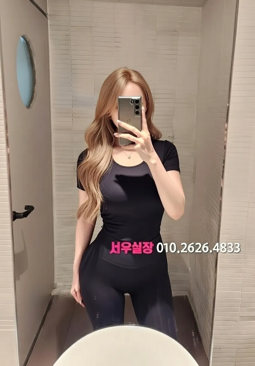 분당 정빠 프리미엄 라인업 28번 프로필