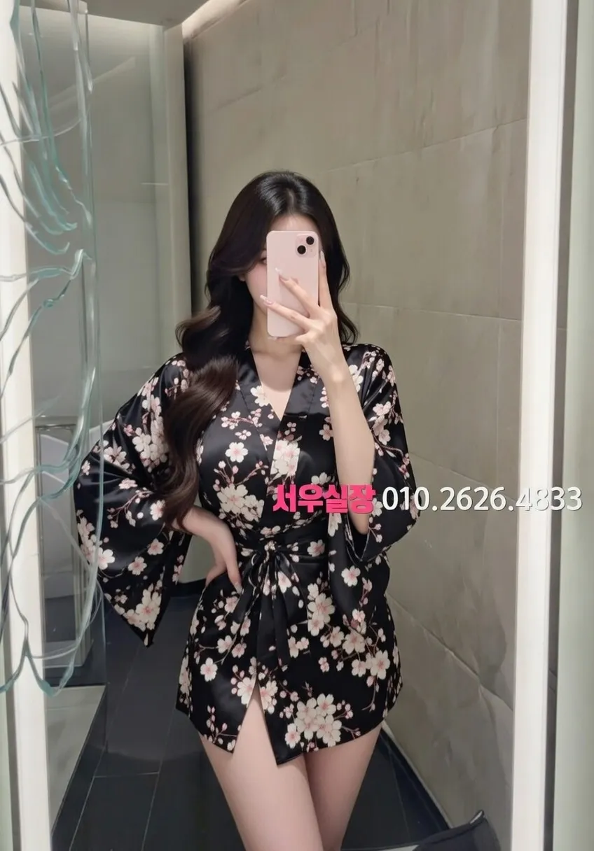 분당 하이쩜오 프리미엄 라인업 19번 프로필