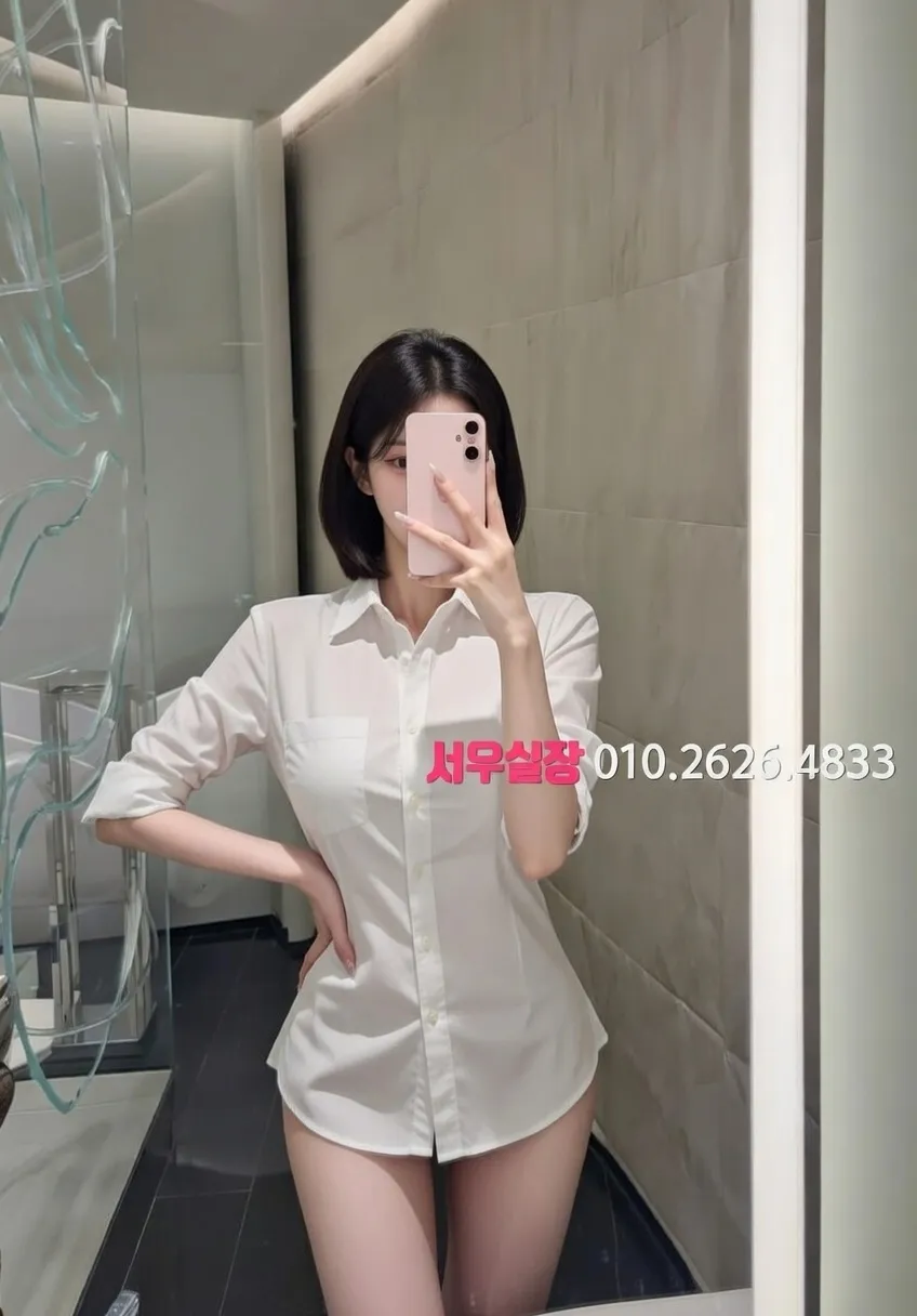 분당 노래클럽 프리미엄 라인업 11번 프로필