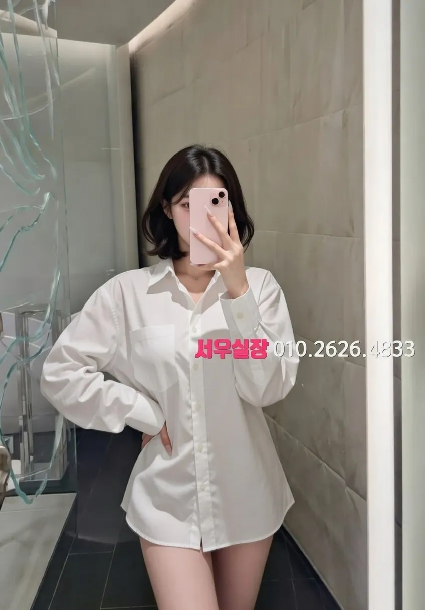 분당 텐카페 프리미엄 라인업 29번 프로필