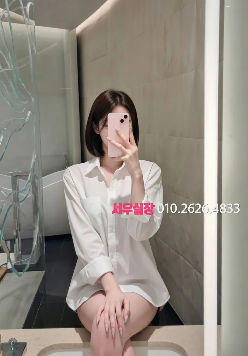 분당 아빠방 추천 및 검증된 최상급 프리미엄 업소 스크린샷