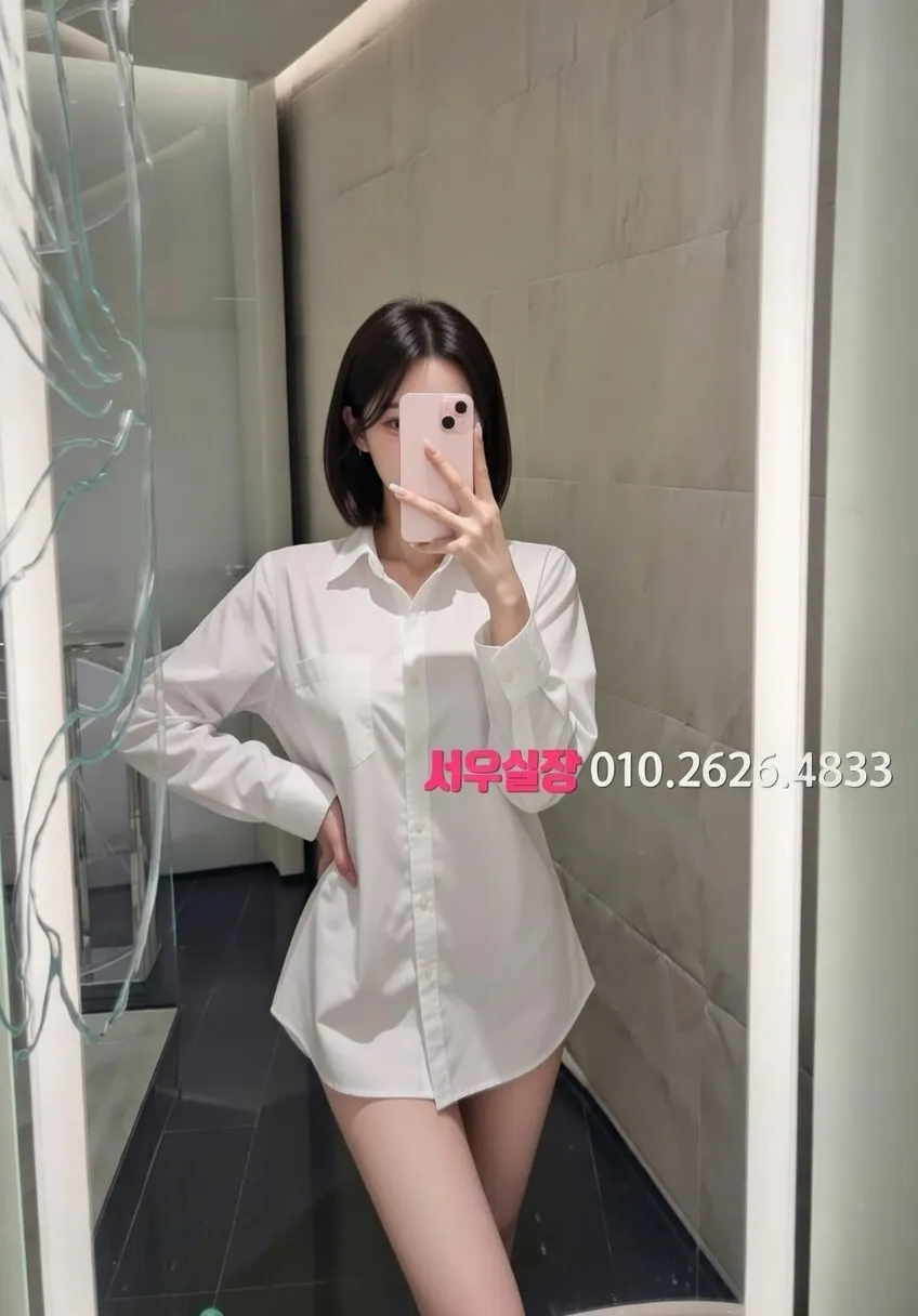 분당 스탠드바 프리미엄 라인업 37번 프로필