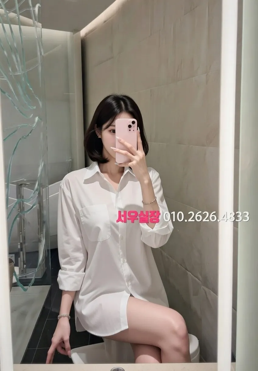 분당 스탠드바 프리미엄 라인업 29번 프로필