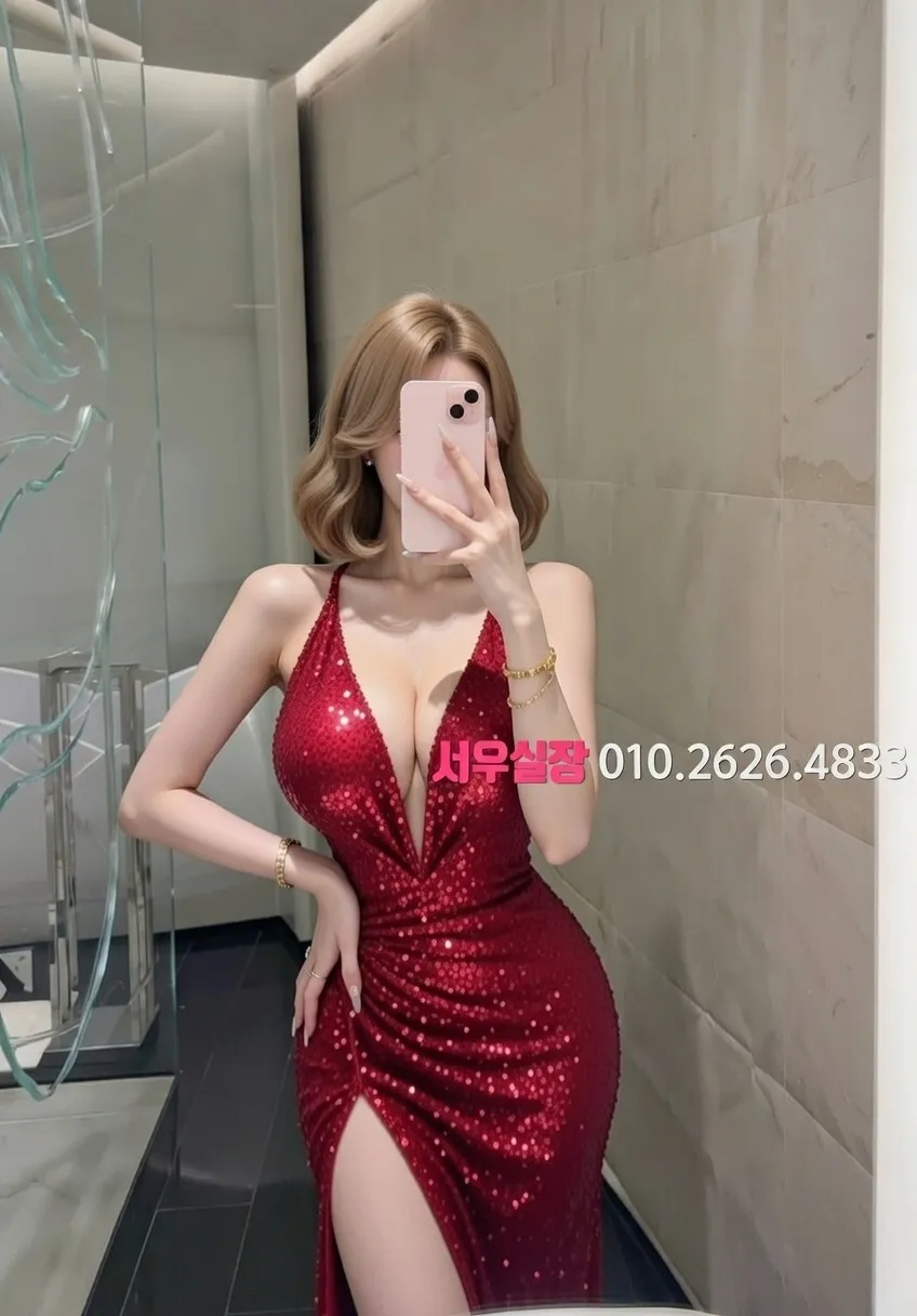 분당 노래빠 프리미엄 라인업 7번 프로필