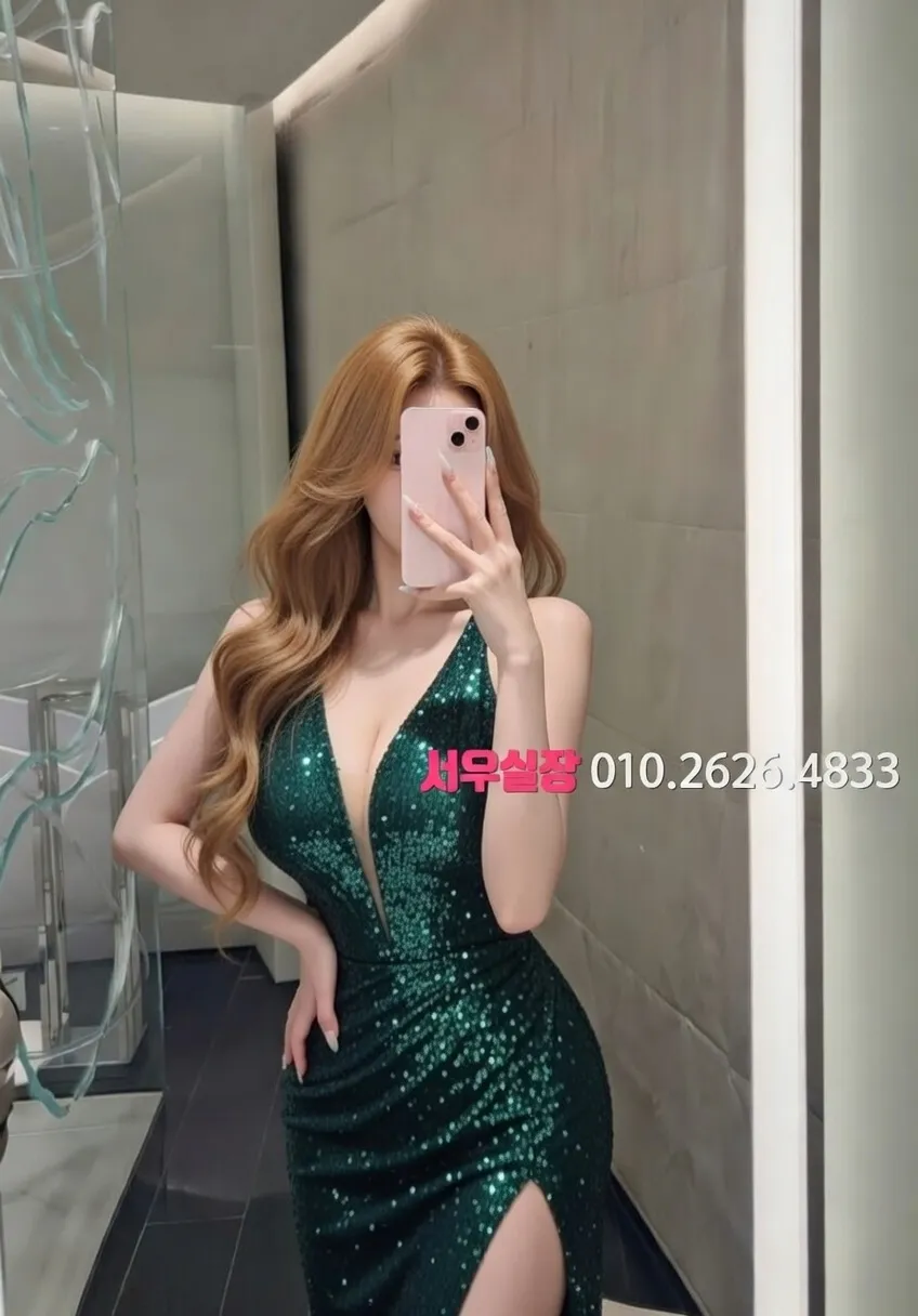 분당 하이쩜오 프리미엄 라인업 17번 프로필