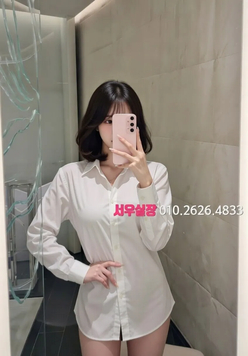 분당 노래방 추천 및 검증된 최상급 프리미엄 업소 스크린샷