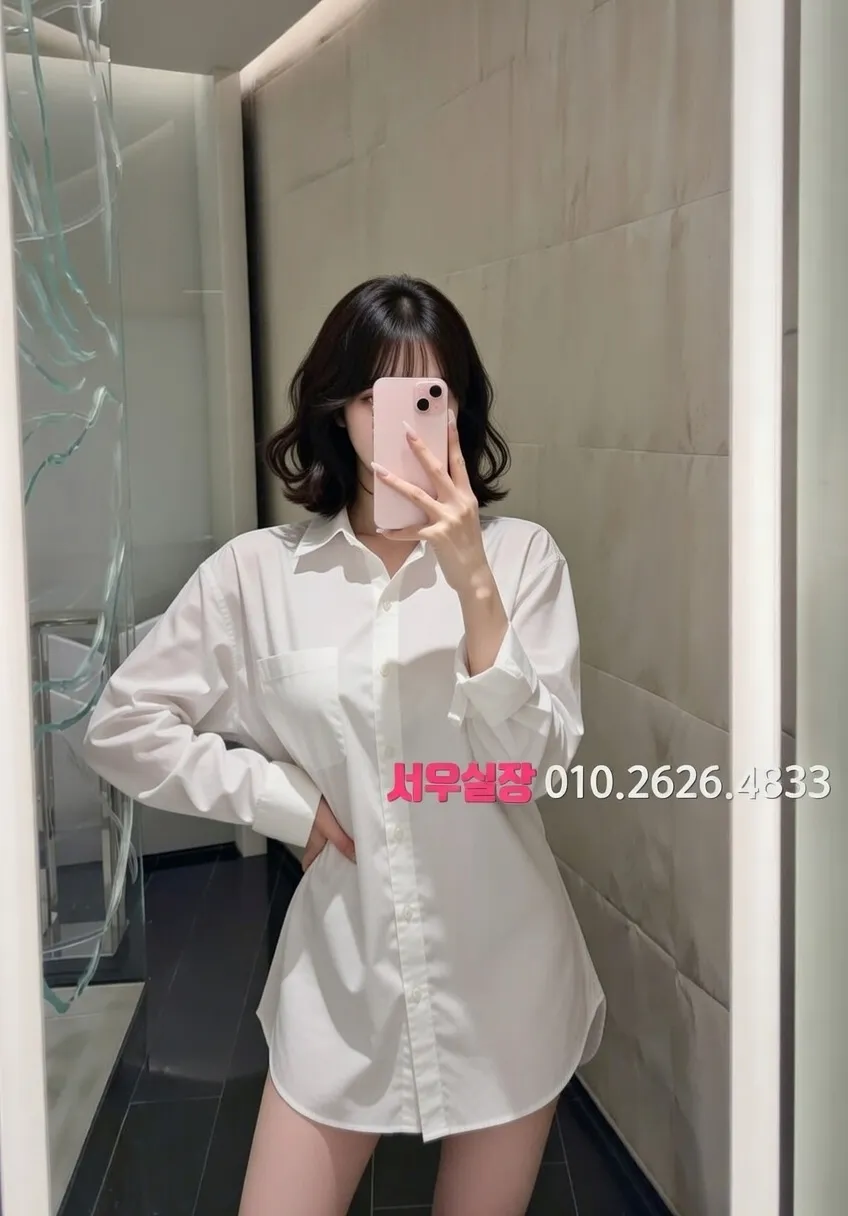 분당 셔츠룸 프리미엄 라인업 11번 프로필