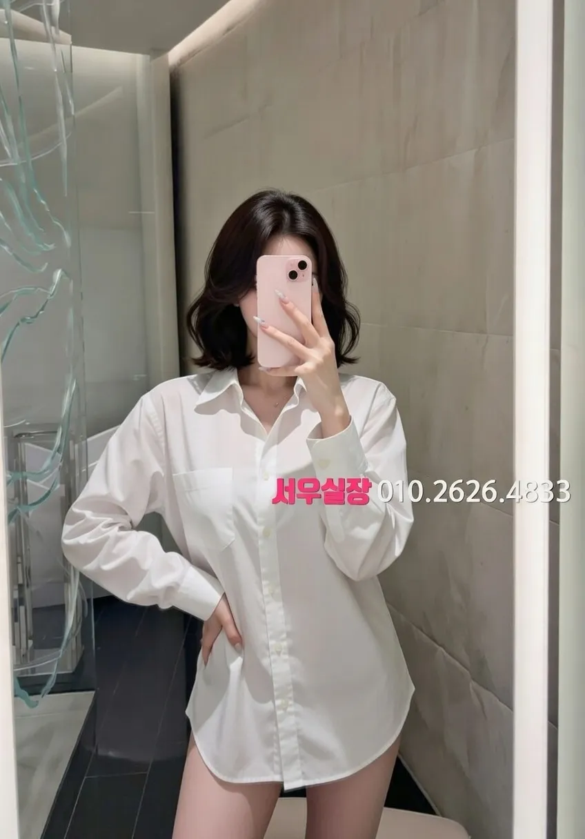 분당 미러룸 프리미엄 라인업 38번 프로필