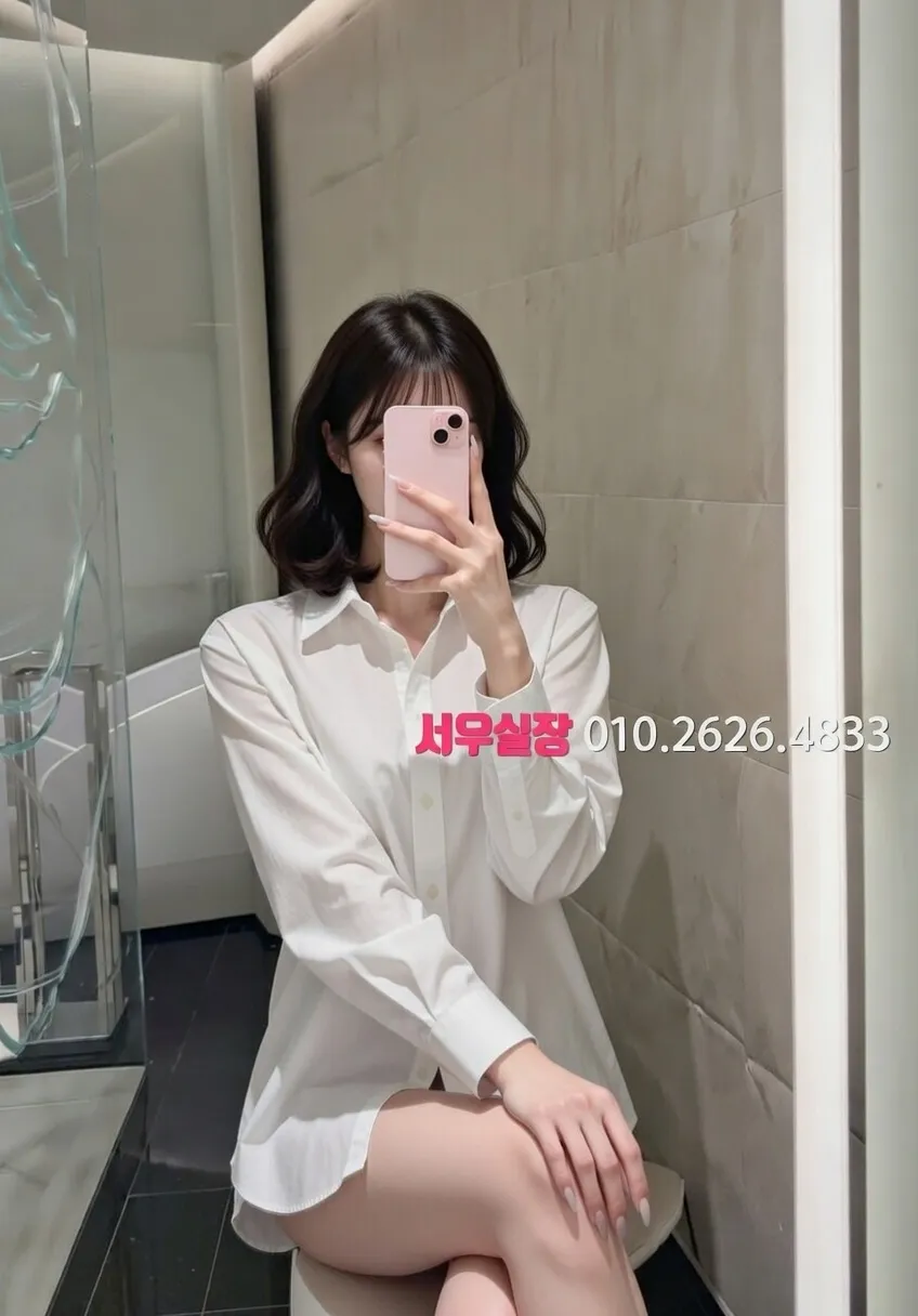 분당 하이퍼블릭 프리미엄 라인업 8번 프로필