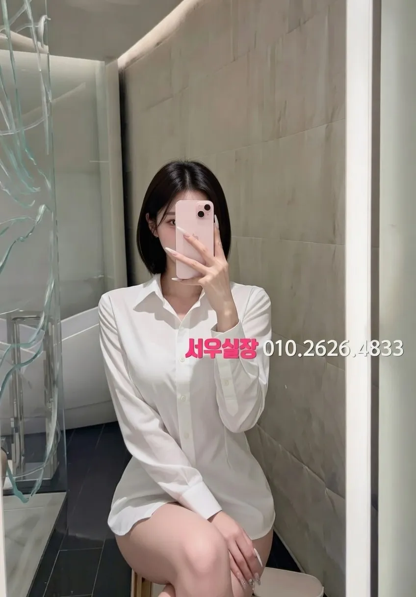 분당 노래빠 프리미엄 라인업 15번 프로필