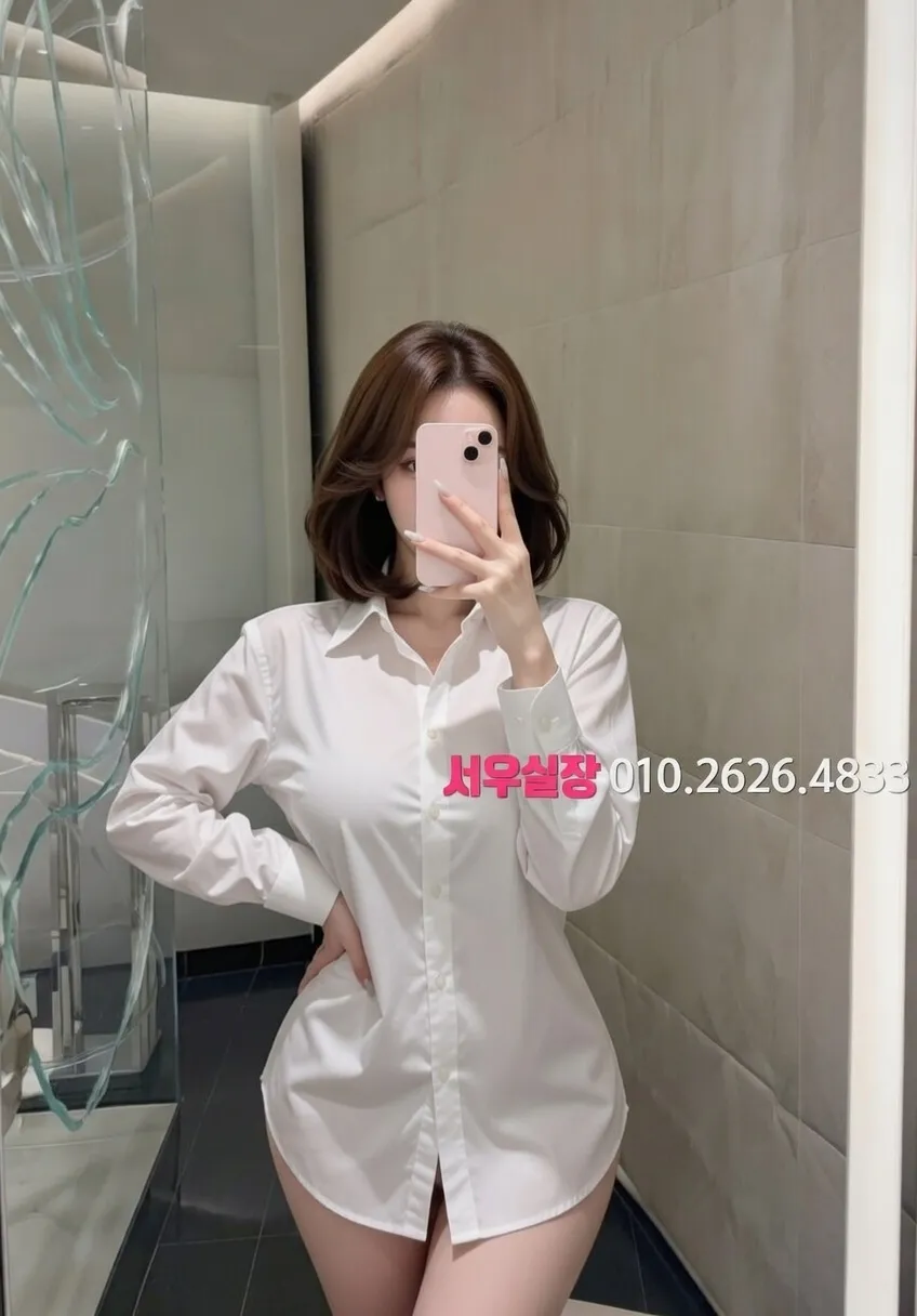 분당 다국적노래방 추천 및 검증된 최상급 프리미엄 업소 스크린샷