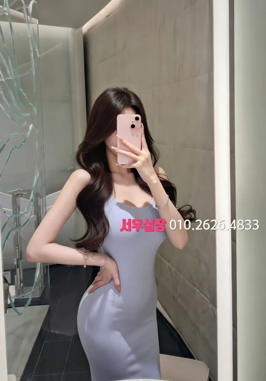 분당 하이쩜오 프리미엄 라인업 27번 프로필