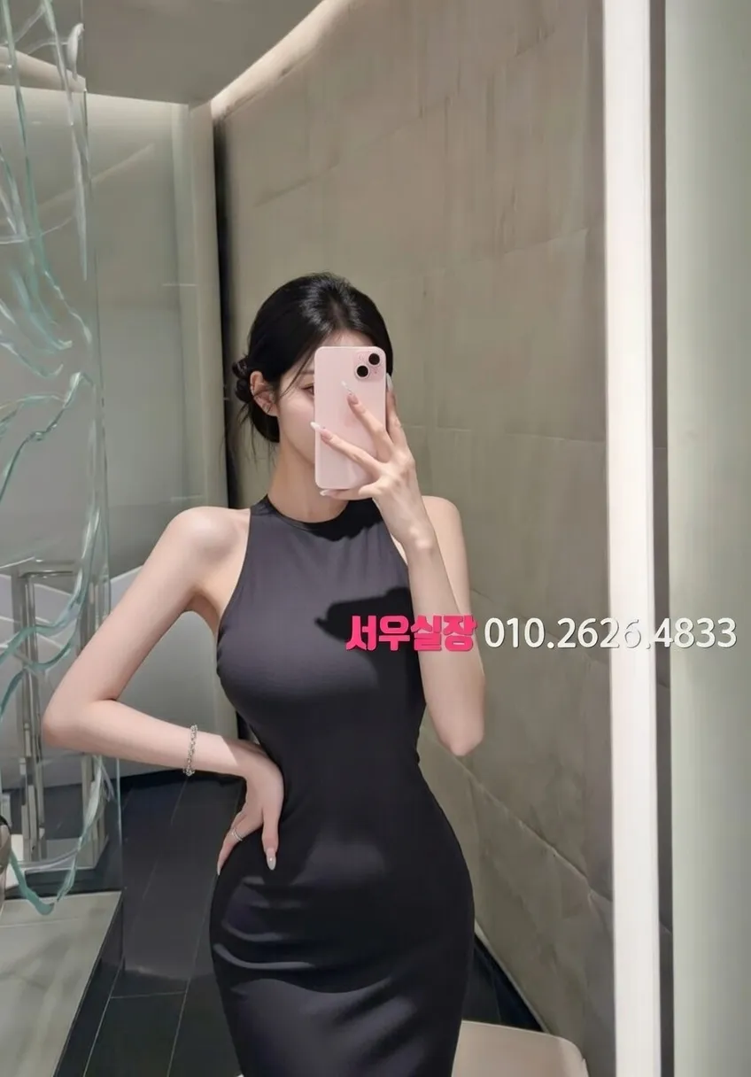 분당 미러룸 프리미엄 라인업 4번 프로필