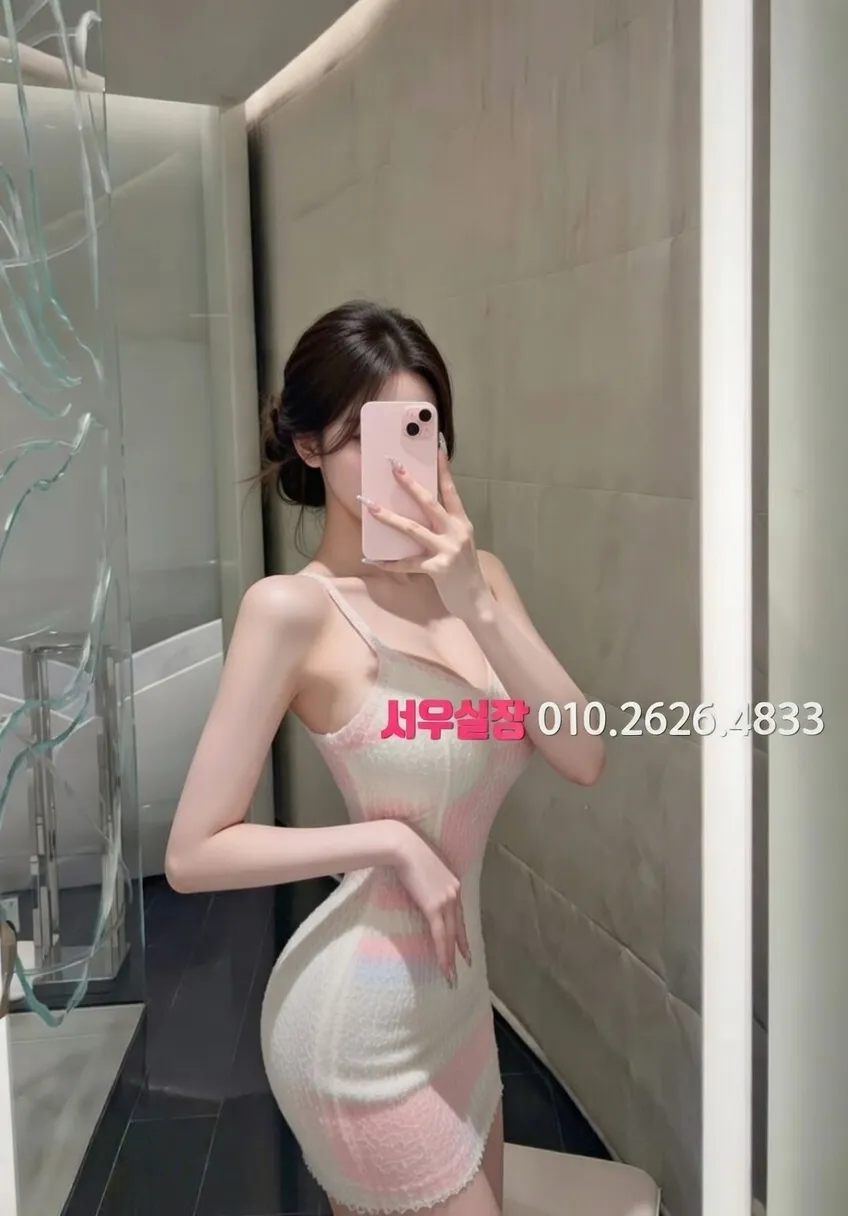 분당 텐카페 추천 및 검증된 최상급 프리미엄 업소 스크린샷