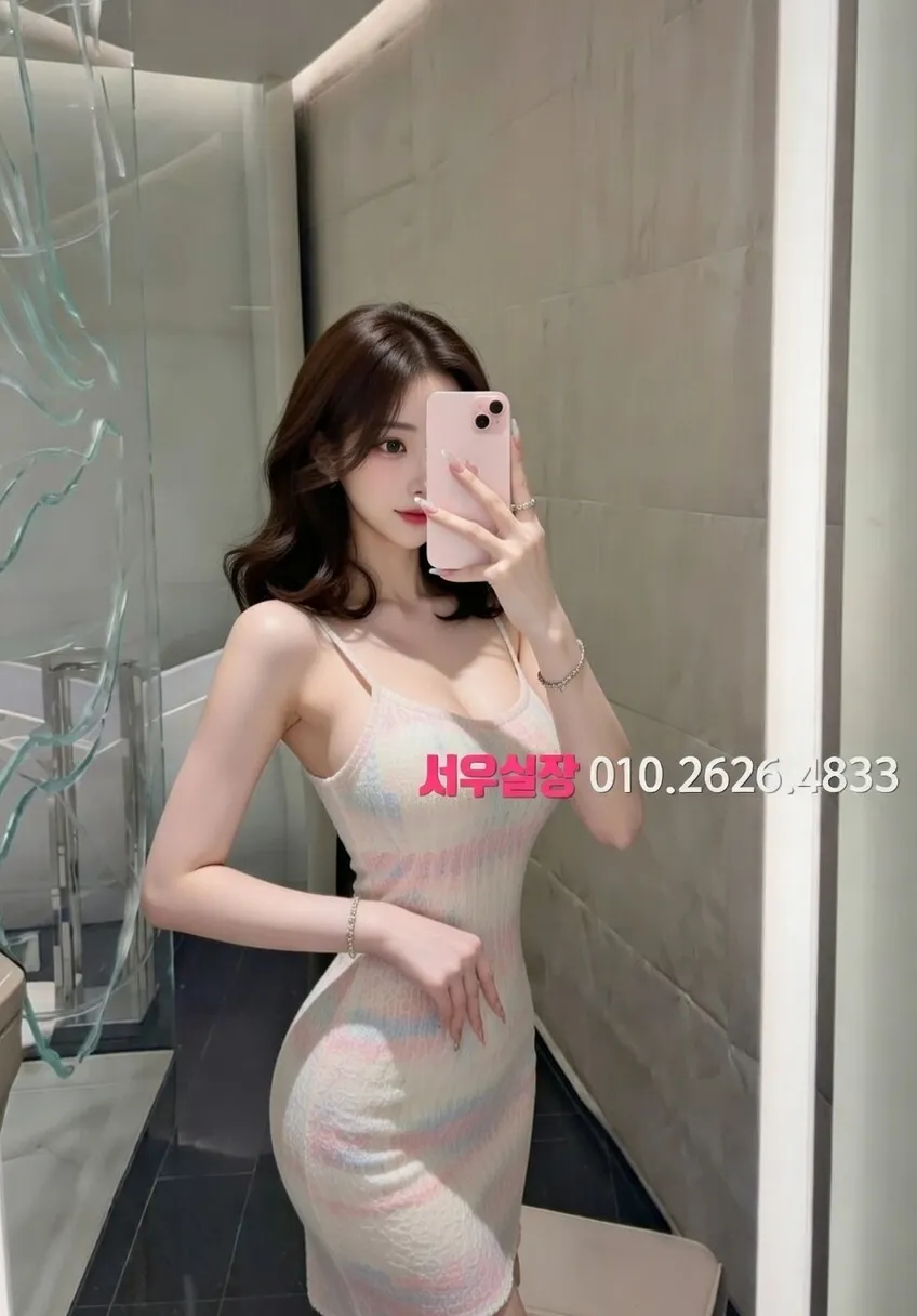 분당 쩜오 추천 및 검증된 최상급 프리미엄 업소 스크린샷