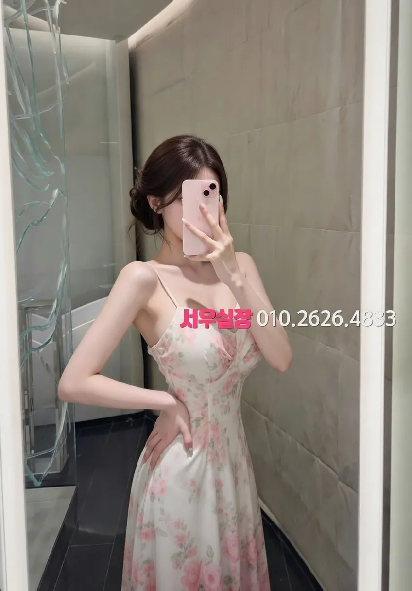 분당 풀살롱 추천 및 검증된 최상급 프리미엄 업소 스크린샷