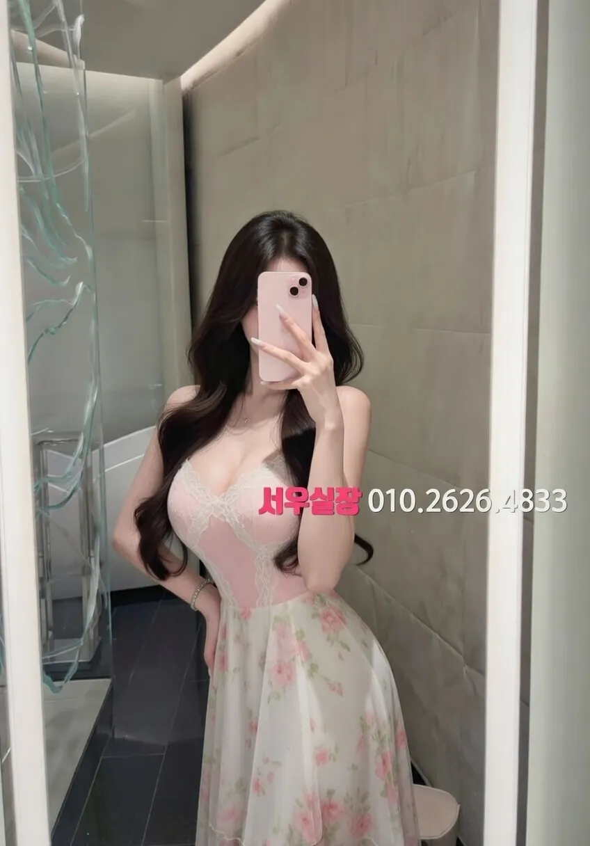 분당 노래빠 프리미엄 라인업 12번 프로필