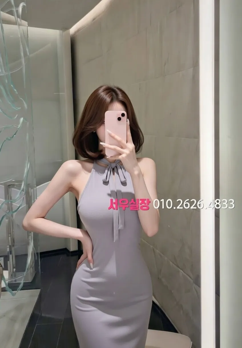 분당 베트남노래방 프리미엄 라인업 9번 프로필