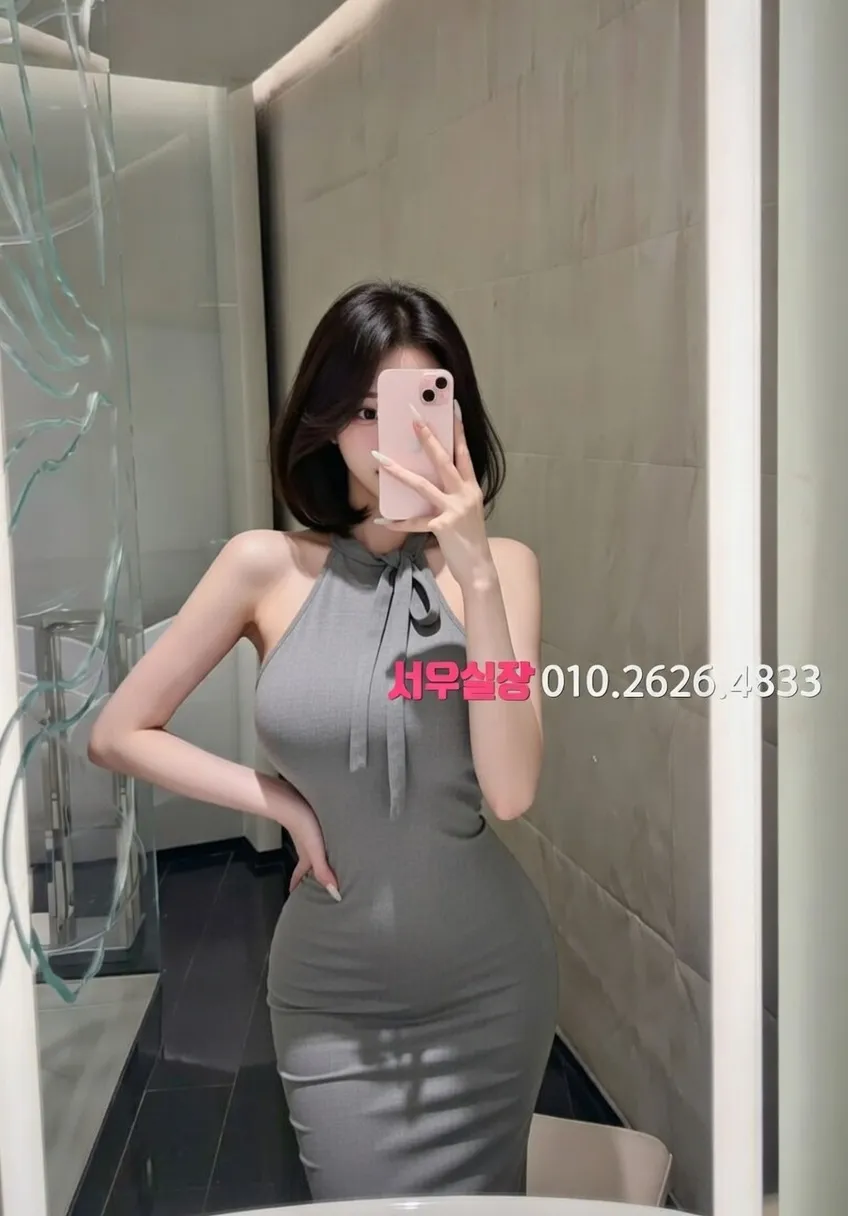 분당 노래빠 프리미엄 라인업 7번 프로필