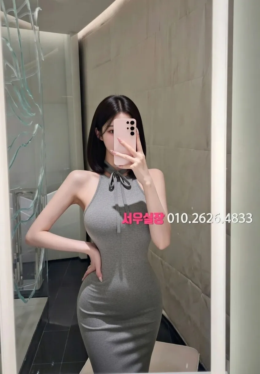 분당 아빠방 프리미엄 라인업 23번 프로필