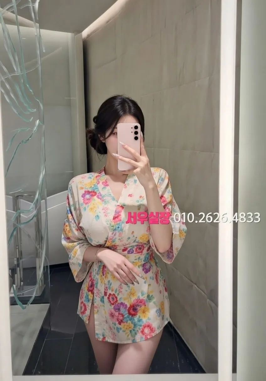 분당 보도 프리미엄 라인업 4번 프로필