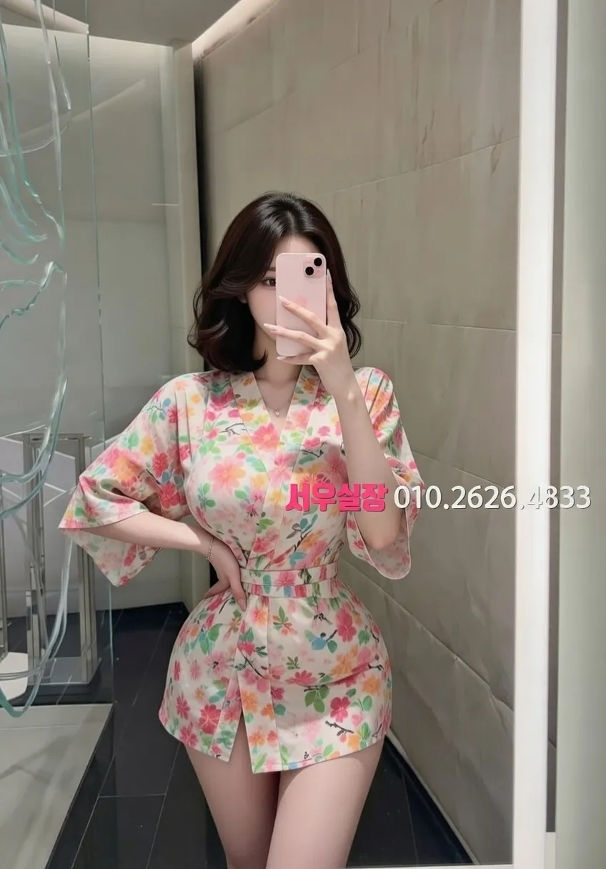 분당 아빠방 프리미엄 라인업 11번 프로필