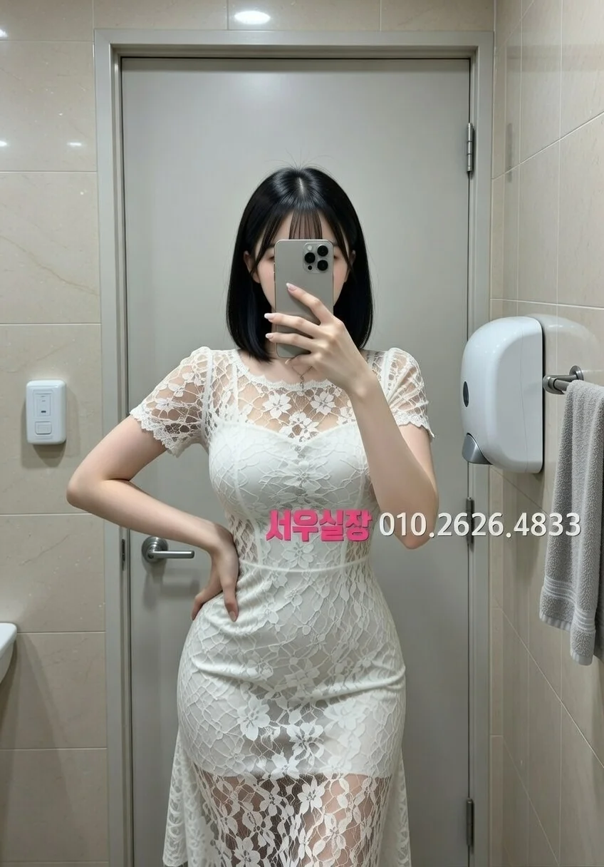 분당 아빠방 프리미엄 라인업 19번 프로필