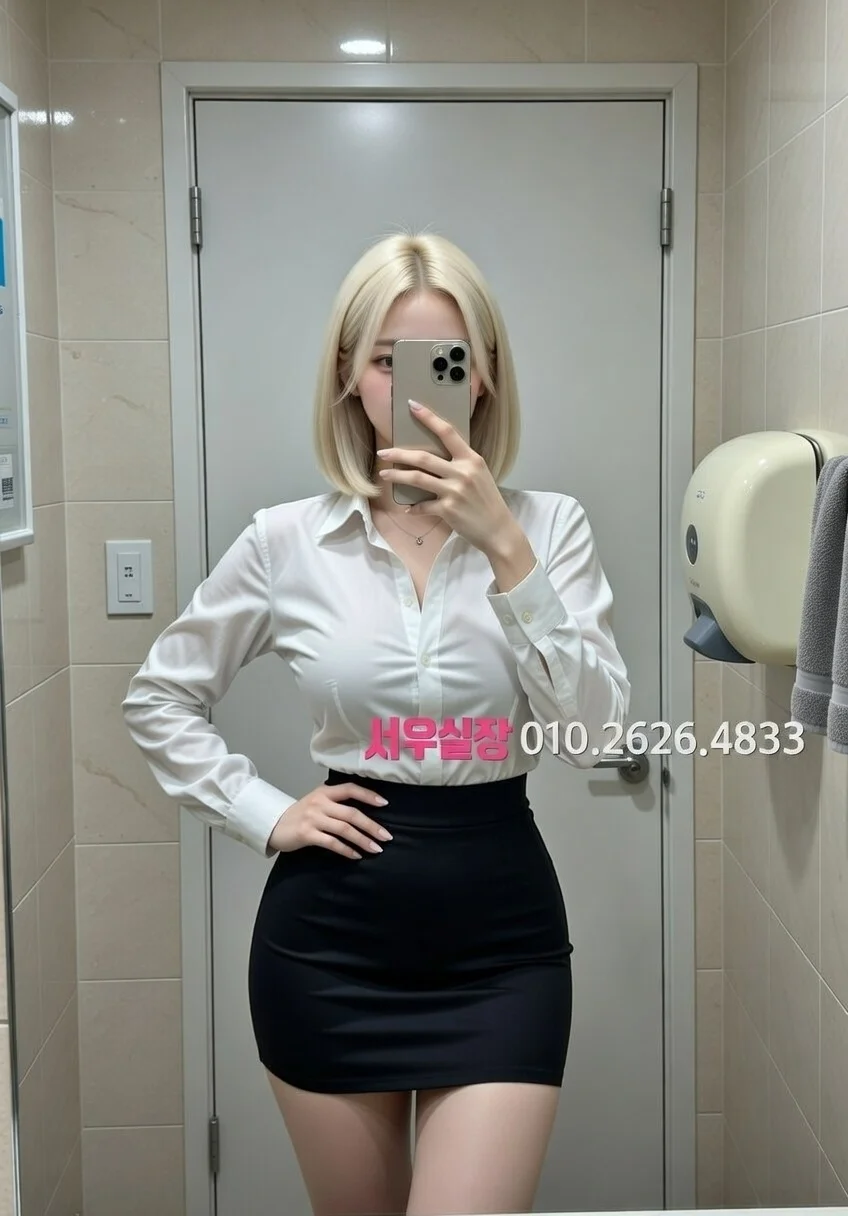 분당 풀싸롱 프리미엄 라인업 11번 프로필