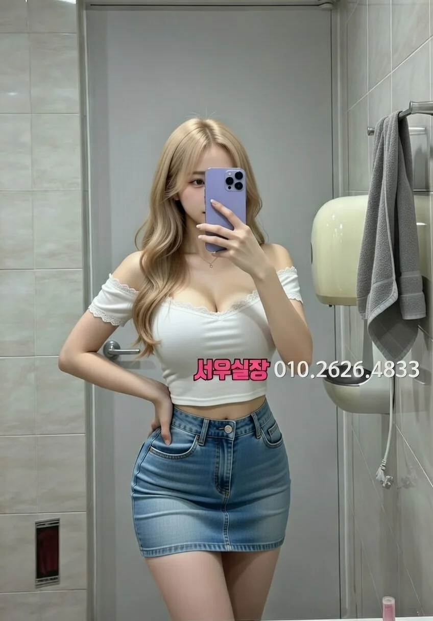 분당 노래방 프리미엄 라인업 28번 프로필